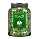 Sanqi Flower Tea Yunnan Wenshan Yun Sanqi Pollenfelder Qi Bulk in Wasser und Trinken Wild Mountain Qi [1 kann] Sanqi Flower 250g