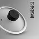 Jiuyang Milk Pot Baby Food Pot Household Noodle Noodle Pot Hot Milk Cooking Milk Pot TLB1661D+ Steamer Special for Open Fire 16cm
