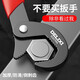 DELIXI ELECTRIC universal wrench, large opening wrench, universal pipe wrench, multi-functional quick wrench, bathroom wrench, live mouth wrench, reinforced three-sided tooth universal wrench, small size