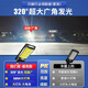 Junmu Solar Light Courtyard Light Outdoor Street Lighting ländliches Hofbodenlicht Highway LED LED Super hell 18000 dreiseitiges Licht [1050 Quadratmeter]
