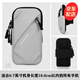 Mengdawei Sport Sport lauft Handy Arm ART BAGSAUSSTAGE MÄNNER UND Women Outdoor Fitness Running Equipment Washington Mobile Handy Arm Set Handy -Tasche Shining Grey Grey