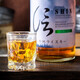 白橡木信【官方行货】日本进口 信威士忌洋酒  明石信调和威士忌 年货送礼 明石信平石威士忌700ml