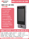 DS-K1T671BM/MF/TM/TMF/673M7人脸指纹识别门禁一体机 690M(15.6 10万人脸)