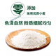 可局gbt1355-2021面粉 面粉内蒙古剂雪花粉饺子馒头10斤巴盟特产 新国标1355-2021雪花粉10斤