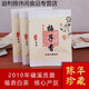 Send Yi Fuding White Tea Shoumei Old White Tea Biscuit Tea 2010 Plum Fragrant Fuding Old White Tea 35 Pieces Plum Fragrant Old White Tea Affordable Year
