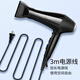 Feike Hair Dryer High Power 3000W ménage négatif négatif électrique Salon de coiffure pour hommes spécial 2000w Ion High Power FH6231 Installation ordinaire
