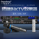 Depusheng Depusheng FX8 professional effector anti-howling KTV Bluetooth wireless microphone home feedback suppression audio set karaoke conference stage performance professional KTV anti-howling effector (with wireless microphone)