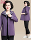 Fuqilai's mother-wearing middle-aged and elderly women's clothing 2025 autumn new short windbreaker fashionable large-size spring and autumn jacket 50-60 years old red [hat can be removed] / free shipping insurance 4XL [recommended 136Jin [Jin equals 0.5 kg]-150Jin [Jin equals 0.5 kg]]