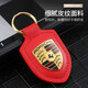 Big WA Country Porsche Key Chain Shield Cayenne Macan718panamera911Taycan Key Chee Check Gugle Light Brown