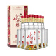 Shuijingfang Zhenjiu Nr. 8 52 Grad 520 ml*6 Flaschen, Ganzkasten, starker Aroma -Alkohol, erhöhen den Preis nicht