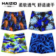 Swimming trunks for adults, handsome loose quick-drying printed swimming hot spring pants, boxer style, anti-embarrassing swimming, yellow 01 + swimming cap + swimming goggles + nose clip earplugs XL 3803 recommended 90-130Jin Jin equals 0.5 kg