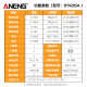 ANENG 高精度数字万用表 电子电工专用交直流电流电压万能表家用便携式 DT9205A-12 标配【电池+表笔】