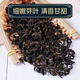 草木清源青钱柳茶 老树原叶青钱柳泡水泡茶 250克/罐 青钱柳500克