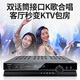 山水（SANSUI）UX60 功放机大功率家用 5.1声道专业重低音家庭影院数字功放 支持USB蓝牙功放 UX60家庭影院功放【峰值900W】