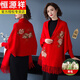 
Hengyuanxiang Spring and Autumn Wool Shawl for Women Autumn and Winter Wedding Happy Mother-in-law with Cheongsam and Mom's Cloak Scarf Cloak High-end 16869 Chinese Red