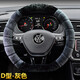 Mengqi suitable for Volkswagen steering wheel cover winter plush 21 models Sagitar Lavida Bora POLO Tiguan L Tuyue Magotan Lanjing Tanyue CC handlebar cover D type-grey