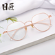 Muzhuang monture carrée monture en titane lunettes de myopie monture de lunettes anti-radiations monture de lunettes d'affaires pour hommes et femmes lunettes à monture 88010 or rose-1502 la monture unique peut être essayée
