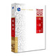 Expédition le même jour] 5 ensembles de 2024 Law Examination de l'entrée de troisième cycle 701 Master en droit Chine Université des sciences politiques et du droit