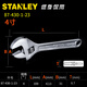 史丹利（STANLEY）史丹利STANLEY家用活动扳手4/8/10/12/18/24寸带刻度活络扳手87-4 活动扳手687-431