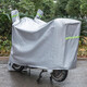 Gongma 2024 Yadi Modern Electric Vehicle Scream Vars Vêtements de voiture Nouveau National Standard TDT1348Z Poussière, vent, siège de pluie Terproof 4xl Yadi Modern Car Clothes (avec tronc)
