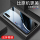 Qianggyi es adecuado para disfrutar de 10 estuche de teléfono móvil nuevo vidrio de vidrio completo inclusivo, nuevo anti-caída, silicona suave, borde de Internet, celebridades de la moda creativa de gradiente creativo, Caso de protección Aurora-Deep/Blue [+ Film] J12401 disfrutando de 10 10