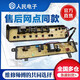 
Suitable for Little Swan washing machine computer board TB75-V1058DH Q1098DS control motherboard line version accessories Red long button model