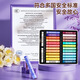 Records Super soft heavy color oil painting stick classic color 48 color set Children's crayon color brush drawing tool set Painting art graffiti pen toys Gift for boys and girls
