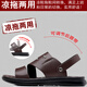 
Red Dragonfly; RED DRAGONFLY same Dragonfly brand beach shoes for men's summer 2024 new sandals for wear dual-purpose driver leather sandals khaki color, one size smaller, one size larger, one size opposite 38
