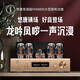 悠唐 MK8800电子管胆机功放HiFi发烧级KT88推挽高端大功率后级纯胆功放机 MK8800纯胆功放(龙吟凤哕)