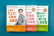 
[New genuine version, direct matching of Jingkuang] The beauty of opposition: Western art 12215 Spring Festival travel book list Spring Festival travel book list Travel book list Luo Dalun Science and Technology Documents Publishing House