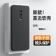 Yipai anwendbar für Meizu 16 Mobiltelefon Fallschutz Fall Anti-Fall Meizu Meizu 16. Ultra-dünn gerade Edge Softschale Vollbedeckung Lens Meizu 16 Neue Stil für Männer und Frauen Meizu 16/16. Straight Edge [klassischer Schwarz] + Temperierter Film
