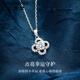 Ji Sifan Jewelry Lucky Four-leaf Clover Necklace Women's Moissanite Pendant Fashion Jewelry Birthday Gift Valentine's Day for Girlfriend Necklace SF Straight Hair