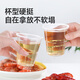 Meliya disposable cup aviation cup 200ml*50 space cups food grade beverage juice tea cup