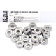 
Imported mini mini bearings in Japan, high-speed motor precision model, four-wheel drive bearings small 681-6800-692-6900 695ZZ (R-1350ZZ) size 5*13*4