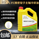L-FC2#5#7#3#10#15# Precision spindle oil bearing oil High speed spindle oil grinding oil bearing cooling oil 18L Precision spindle bearing oil L-FC10 No. 18L