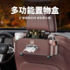 Johnson Car Multifunctional Car Storage Box Tissue Box Water Cup Holder Storage Box Storage Bag Car Seat Back Storage Honda Special-Back Seat Storage Box Brown-Leather