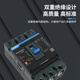 正泰CHNT昆仑塑壳断路器空气开关NXM-63S 12250S400A630S 2P 10A