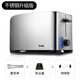 Tenfly Toaster Toaster Stainless Steel Multi-Slice Toaster Home Desktop Toaster Commercial Multi-Slice Bread Export to Domestic Sales Multi-functional Selection Includes Practical 3-piece Set