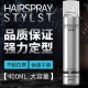Stylist styling hair spray men's fragrance dry gel hair wax hair styling gel water paste hair mud dry gel styling spray 400ml + hair mud 100g
