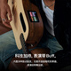 拿火吉他（LAVAGUITAR）LAVA ME 4 面单初学者智能乐器旅行民谣36寸吉他棕榈纹配云杉标包