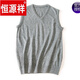 Hengyuanxiang brand wool vest men's autumn and winter V-neck thickened comfortable woolen sweater middle-aged warm sweater vest vest 2108 light gray XL 175 140-160Jin Jin equals 0.5 kg to wear