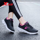 XTEP Lederschuhe, Sportschuhe, Laufschuhe, Frauen 2025 Sommer neu warmes Freizeitschuhe tragen resistente Reiseschuhe für Frauen Schwarz Rose Red 9733 37
