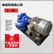 XMSJ Shanghai Pacific Shenyin Haidelong Minyang Zhongquan Self-Water Pompe en acier inoxydable Pompe centrifuge à pipeline multi-étage 50ZX12532 Auto-pompe