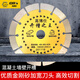 Gaoboshi cutting blade concrete diamond dry cutting saw blade marble cutting machine blade wall slotted cement cutting blade 116*20*1.8
