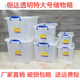 Clothes storage box glue box storage box large size clothes storage box books storage box 2687 approx. 55L transparent
