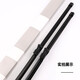 
Kyota Buick GL8 wiper blade GL8es Lu Zun 653t 652t original 17/18/19 model 20 business gl8 wiper 17-23 model GL8 ES [direct insertion pair scraper] front wiper