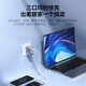 Nubia (nubia) Red Magic 80W Charger Apple MFi certified PD data cable 65W Charger (including 100W data cable)