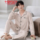 Pajama modal (de alta calidad) para el estilo de primavera y otoño de los hombres Mangas largas de algodón 100% puro 2025 New Men's Autumn Men's Home's Ropa 3882 (tamaño de 175/XL) recomendado para usar peso 140-160