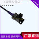 Direct sales L-type U-type sensor slot type photoelectric switch LU674-5NA limit induction photoelectric switch LU671-5NA
