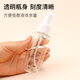 Skin care spray bottle travel refill bottle 50ml*3 with graduated alcohol press small spray bottle empty bottle MF8062